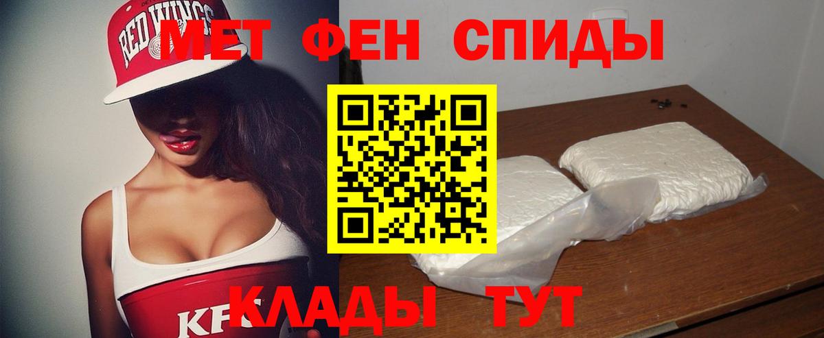 Томск  Амфетамин  Вход с VPN  АМФ VHQ 