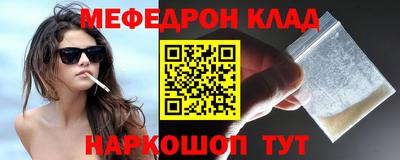 таблы Кингисепп
