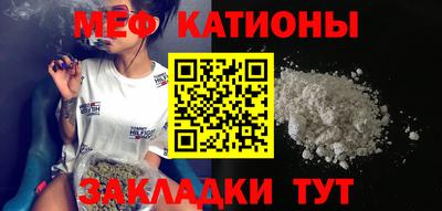 мефедрон VHQ Кимры