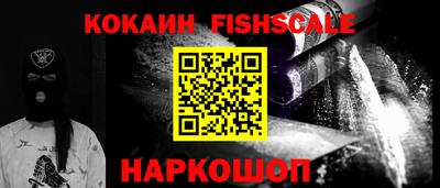 кокс Кинель