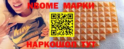 таблы Кингисепп