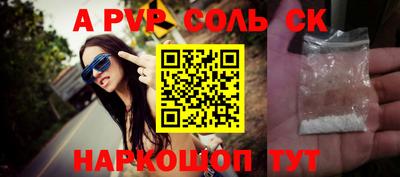 кокс Кинель
