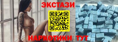 таблы Кингисепп