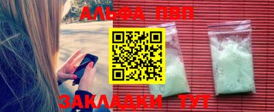 таблы Кингисепп