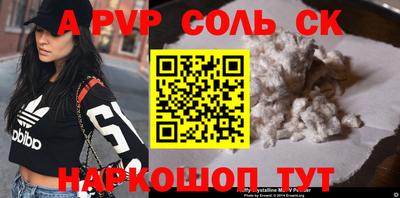 кокс Кинель