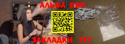 таблы Кингисепп