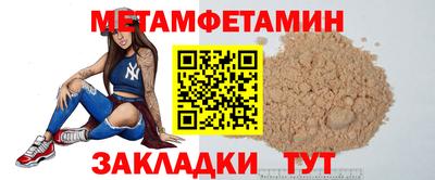 мефедрон VHQ Кимры