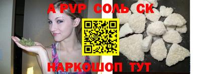кокс Кинель