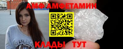 таблы Кингисепп