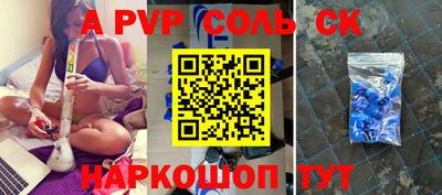 мефедрон VHQ Кимры