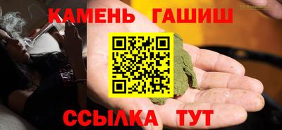 таблы Кингисепп