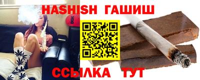 таблы Кингисепп