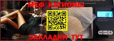 мефедрон VHQ Кимры
