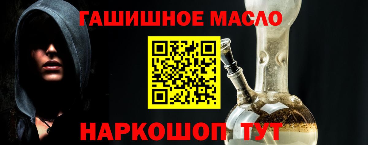 ТГК концентрат Томск