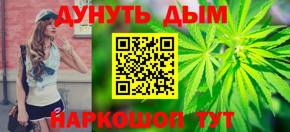 Бошки Шишки MAZAR  Вход с VPN  Шишки марихуана гибрид  Томск  Бошки Шишки White Widow 
